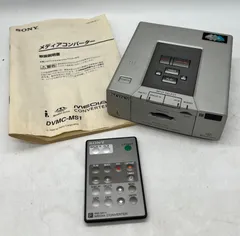 💽訳ありジャンク💽 SONY ソニー メディアコンバーター DVMC-MS1 i.LINK ビデオキャプチャ IEEE1394 VHS 8mmビデオ Hi8 ビデオデッキ ACアダプター付き ビデオデジタル化 キャプチャー機器 映像変換 レトロ コレクターのサムネイル