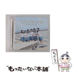 中古】 鬼平犯科帳 89 (文春時代コミックス) / さいとうたかを、池波