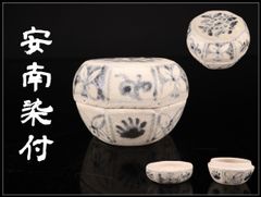 唐津焼 井上公之 絵唐津 香合 共箱 共布 鏡山窯 美品 - メルカリ