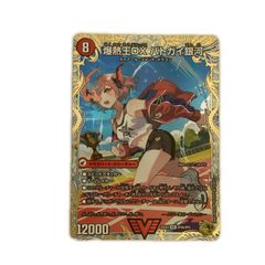 デュエルマスターズ 爆熱王dx バトガイ銀河 金 バトガイハート 金トレ