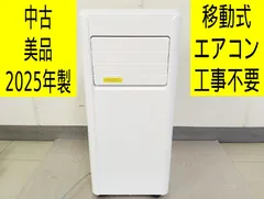 2026年最新】J0A4216の人気アイテム - メルカリ