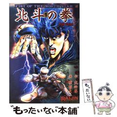 中古】 世界を変えた火薬の歴史 / クライヴ ポンティング、 伊藤 綺