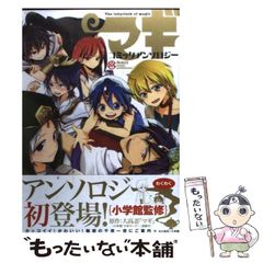 中古】 ホテル・旅館ガイド 伊豆箱根・関東甲信越編 (ブルーガイドL