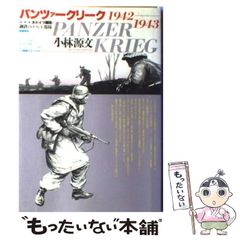 中古】 ホテル・旅館ガイド 伊豆箱根・関東甲信越編 (ブルーガイドL