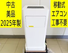 2026年最新】J0A4216の人気アイテム - メルカリ