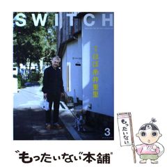 中古】 フロベールの鸚鵡 (白水Uブックス 102 海外小説の誘惑