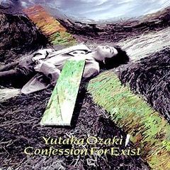 尾崎豊名盤 6thアルバム（遺作）「放熱への証」 - メルカリ