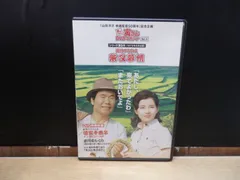 2026年最新】男はつらいよ DVDマガジンの人気アイテム - メルカリ