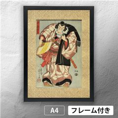 写楽の浮世絵 銅板レリーフ 歌舞伎役者［三世大谷鬼次の奴江戸兵衛