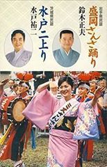 ★専用　胴巻付き★盛岡さんさ踊り　子供　太鼓 専用☆胴巻付き 盛岡さんさ踊り 子供 太鼓☆残り2つです - メルカリ