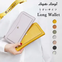 新品　レガートラルゴ 軽量ボンディング 長財布 Legato Largo LJP3002 うすいサイフ 軽量 薄い（どれか1個の価格です）のサムネイル