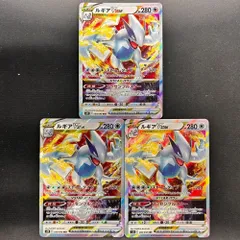 2026年最新】ルギアvstarの人気アイテム - メルカリ