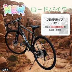 早い者勝ち】新品 TIERRA Maven V1 クロスバイク【75%OFF】 - メルカリ
