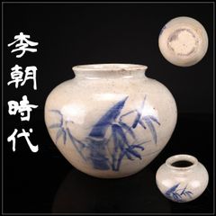 人間国宝十四代沈寿官作秋草花蝶文花瓶 未使用 薩摩焼 - メルカリ