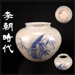 2026年最新】骨董 李朝の人気アイテム - メルカリ