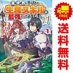 アオアシ 1～40巻 までの全巻セット ビッグコミックス 小林有吾 小学館