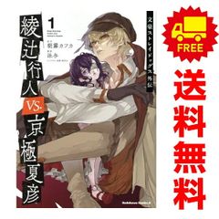ワイルドライフ 1～27巻 漫画 全巻セット 少年サンデーコミックス