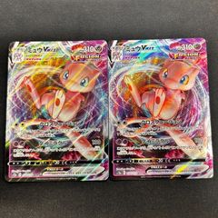 希少品ポケモンカード MミュウツーEX ホミカ 2枚セット - メルカリ