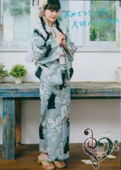 ふたりびより-本日は競演あり- 大西亜玖璃 L判ブロマイド(浴衣)シークレット シークレットのサムネイル