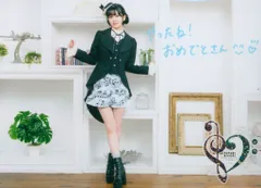 ふたりびより-本日は競演あり- 大西亜玖璃 L判ブロマイド(ジャケット衣装)シークレット シークレットのサムネイル