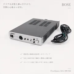 ◇BOSE FreeSpace IZA190-HZ ミキサーアンプ パワーアンプ 業務用アンプ 店舗音響 BGMシステム 70V 100V対応 ハイインピーダンスアンプ ⑦のサムネイル