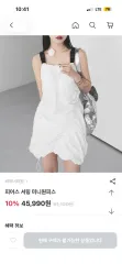 バイナリーワン シャーリング ミニワンピースのサムネイル