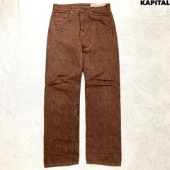 KAPITAL 刺し子デニムパンツ シンチバック 29インチ - メルカリ