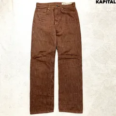 KAPITAL 柿渋染めデニムパンツ ジーパン ジーンズ 岡山御津工場産 シンチバック セルビッチ ボタンフライ サイズ30 ブラウン 茶系 キャピタルのサムネイル