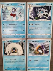 ポケモンカード　ユキワラシ　ユキメノコ　オニゴーリ　Ｋ−10のサムネイル