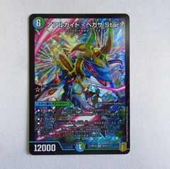 遊戯王 破壊輪 2期 5枚 - メルカリ