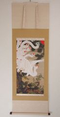 茶碗 【 有田焼 文化勲章受章 青木龍山 青磁 茶碗 】 共箱 茶道具 抹茶