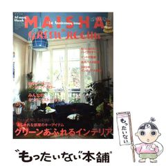 中古】 任天堂商法の秘密 いかにして”子ども心”を掴んだか (ノン