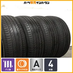 2026年最新】ミシュラン 265/65R17の人気アイテム - メルカリ