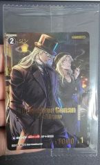 未開封 ジン 3枚 コナンTCG チャレンジ戦 優勝 プロモ PR - メルカリ