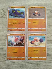 ポケモンカード  タタッコ  オトスパス  まとめ処分  S-186のサムネイル