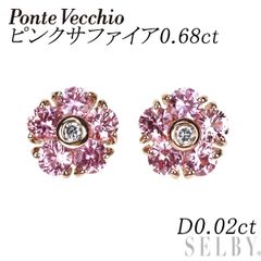 ポンテヴェキオ ピンクサファイア ダイヤ フープピアス K18ゴールド