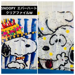 SNOOPY  エバーハートクリアファイルW２枚のサムネイル
