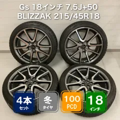 Gs 18インチ 7.5J+50＆BLIZZAK 215/45R18 4本セットのサムネイル