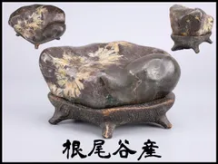 2026年最新】菊花石 岐阜の人気アイテム - メルカリ