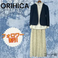 07099 ORIHICA  オリヒカ　ジャケット　ネイビー　紺　レディースのサムネイル