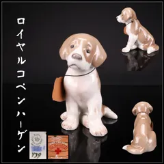 ROYAL COPENHARGEN 【ロイヤルコペンハーゲン】 色絵磁器 子犬 置物 高12.5㎝／美品g！CS024のサムネイル