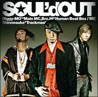 2026年最新】Soul'd Out diggyの人気アイテム - メルカリ