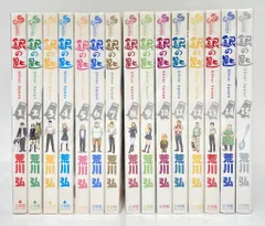 2026年最新】銀の匙 15巻の人気アイテム - メルカリ