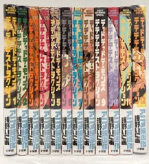 2026年最新】デッドデッドデーモンズデデデデデストラクション 全巻の
