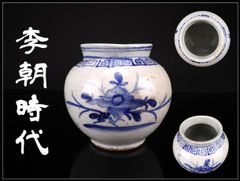 時代 唐津焼【中里 重利】絵唐津 ぐい吞 盃 高4.5㎝／箱付 美品CS116