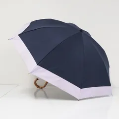 完全遮光折日傘 芦屋ロサブラン USED品 2段折 コンビ ネイビー×ラベンダー 寒竹手元 UV 遮熱 折りたたみ日傘 50cm FS9863のサムネイル