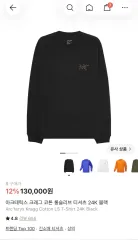 アークテリクス クレッグ コットン ロングスリーブ Tシャツ 24K ブラックのサムネイル