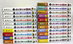 王様ランキング 1~21 既刊全巻セット - メルカリ