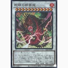 遊戯王 ALIN-JP037 妖竜の禁姫 レア 3枚セット - メルカリ
