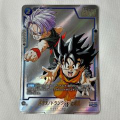 美品】孫悟天/トランクス 幼少期 UCパラレル SB02-025 - メルカリ